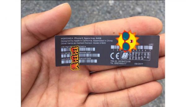 photo of Rumor: Supposed 'iPhone 8' box label shows up online, seemingly confirms branding image