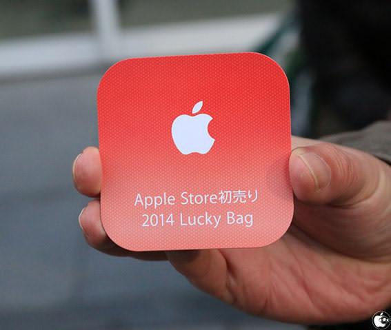 photo of Apple to once again offer ‘Lucky Bags’ in celebration of the new year in Japan image