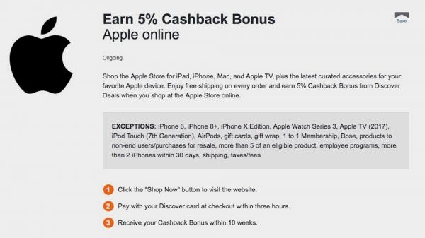 photo of Discover prematurely updates its website w/ references to ‘iPhone X Edition,’ new iPod touch, more image