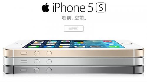 photo of China Mobile Stocks 1.4 Million iPhone 5s Units Ahead of Friday's Launch image