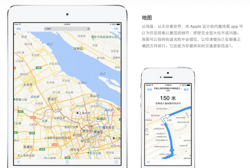 photo of Apple China denies location tracking claims: we’re ‘deeply committed to protecting the privacy of all our customers’ image