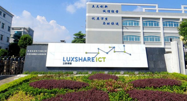 Apple supplier Luxshare prices $3…