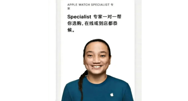 photo of Apple’s pigtailed Asian employee photo triggers social media ‘outrage’ image