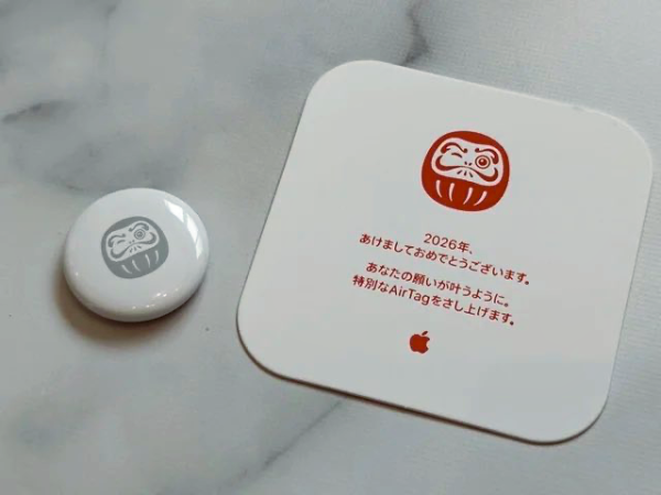 Apple offers Japan free limited-edition AirTag for&hellip;