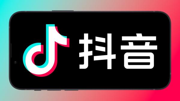 photo of Apple taps into TikTok's sibling app Douyin to sell iPhones in China image