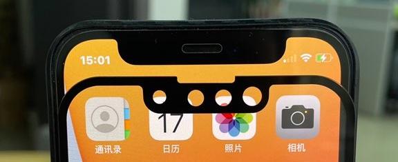 photo of New Images Show Smaller iPhone 13 Notch Compared to iPhone 12 image