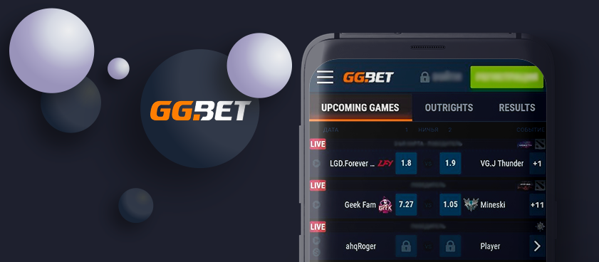 sports betting app