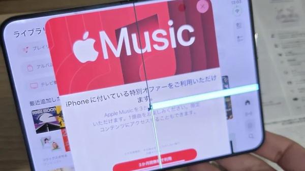 Crackgate? iPhone Duo Owners Report&hellip;